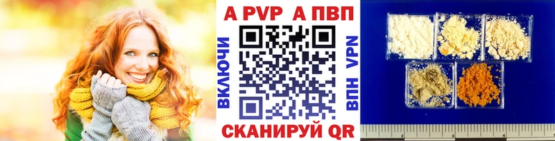 Названия наркотиков Мамадыш Кокаин  Мефедрон  АМФЕТАМИН  Конопля  ГАШИШ  ТГК  A PVP 