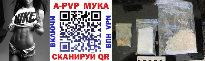A PVP крисы CK  KRAKEN сайт  Мамадыш  купить  сайты 