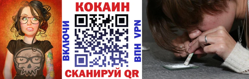 площадка наркотические препараты Мамадыш КОКАИН Боливия