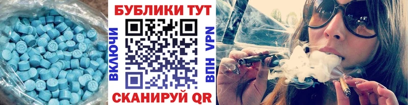 где купить наркоту  Мамадыш  ЭКСТАЗИ VHQ 