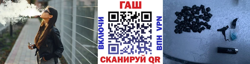 купить наркоту Мамадыш ГАШ Premium