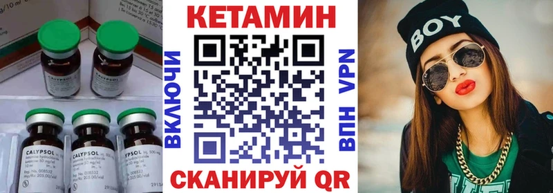 где продают наркотики  Мамадыш  Кетамин ketamine 