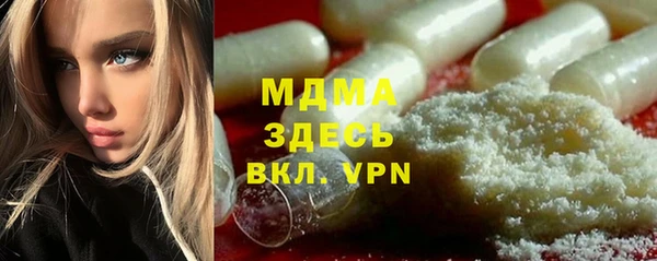 мяу мяу мука Абдулино