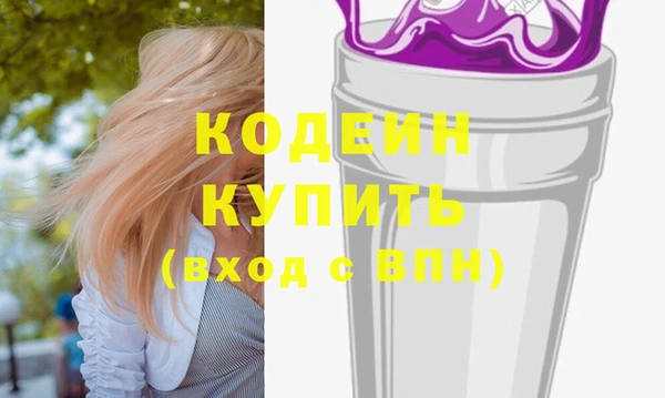 не бодяженный Абинск