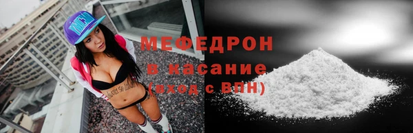 мяу мяу мука Абдулино