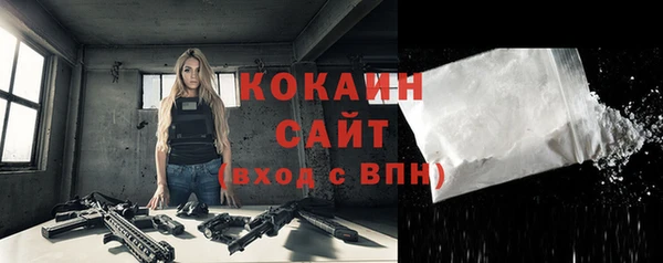 не бодяженный Абинск
