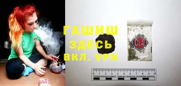 герыч Абаза