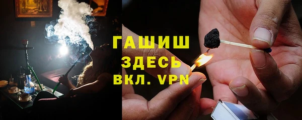 гашиш Алексеевка