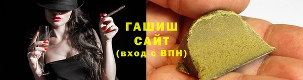 герыч Абаза
