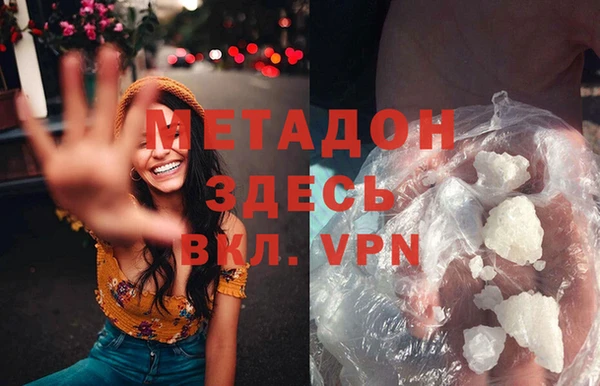 герыч Абаза