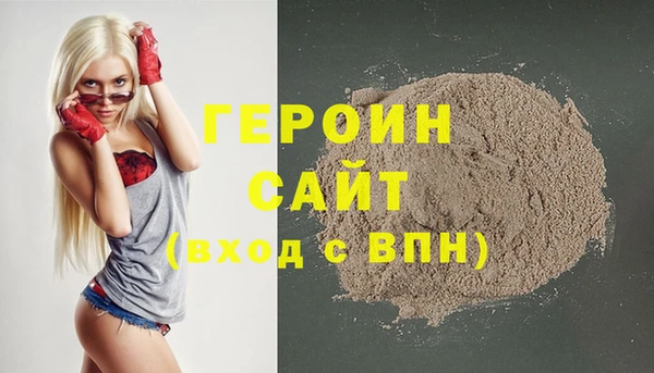 герыч Абаза