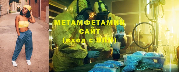 не бодяженный Абинск
