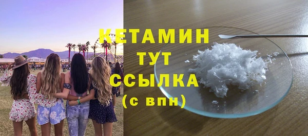экстази Новозыбков