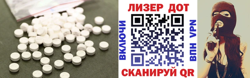 LSD-25 экстази ecstasy Мамадыш