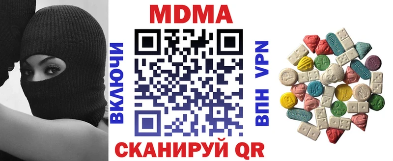 МДМА Molly  цена   Мамадыш 