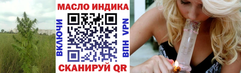 ТГК Wax  Мамадыш 